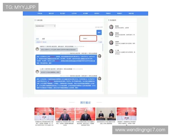 问鼎登录入口网址常见问题解答及官方最新登录入口地址一站式指南