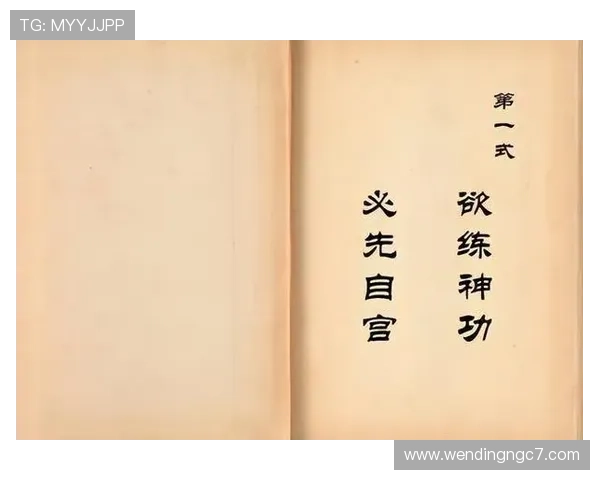 问鼎真人：详解问鼎真人的修炼心法，帮助你在修炼道路上少走弯路
