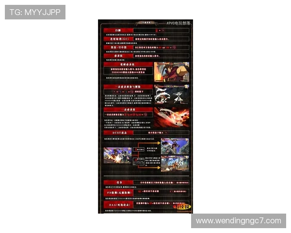 问鼎网站：详细的游戏新手指南与入门技巧帮助新手玩家轻松上手游戏世界