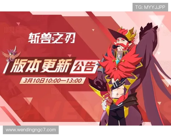 问鼎网页网址官方入口更新公告，及时获取最新版本和官方公告确保游戏顺利进行