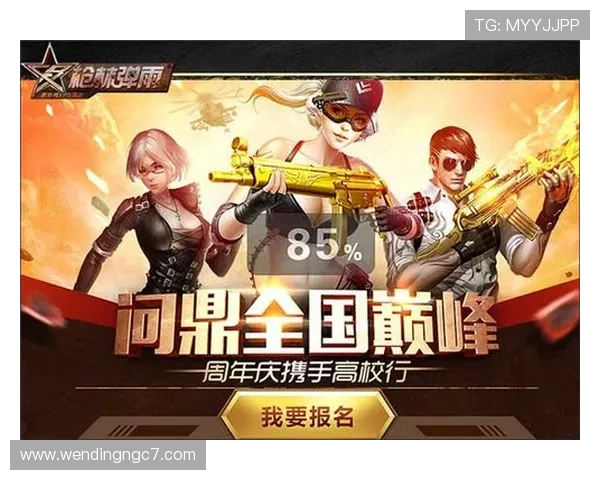 如何正确配置问鼎网址登录线路以提升游戏登录速度和减少掉线问题的实用技巧